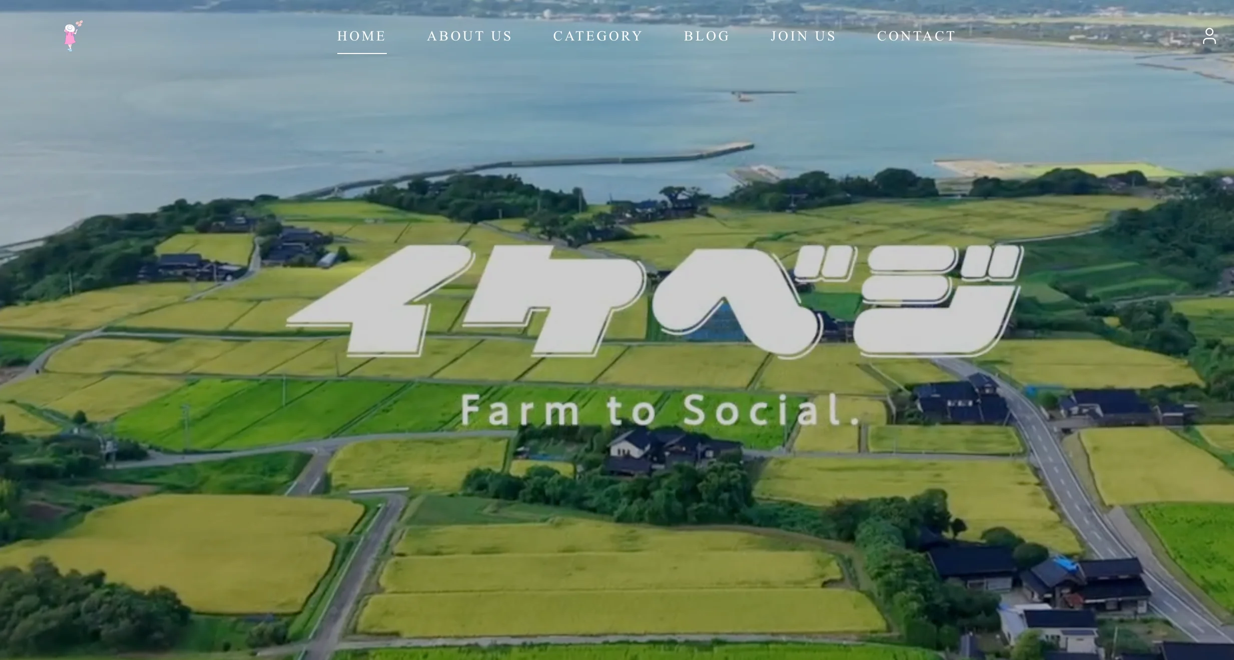 イケベジのサイトプレビュー